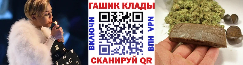 Галлюциногенные грибы Ставрополь