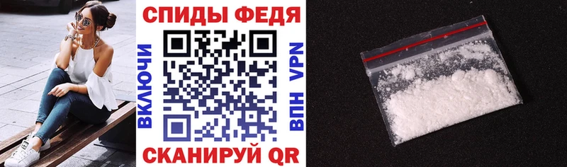 сколько стоит Ставрополь Amphetamine 98%
