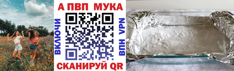Alpha-PVP кристаллы  Ставрополь 