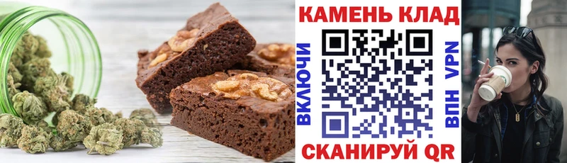Cannafood марихуана Ставрополь