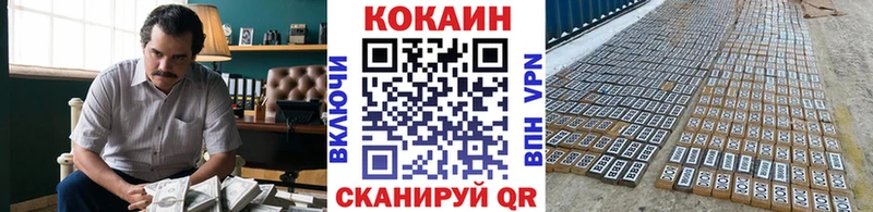 KRAKEN маркетплейс Ставрополь КОКАИН Columbia купить наркотики цена