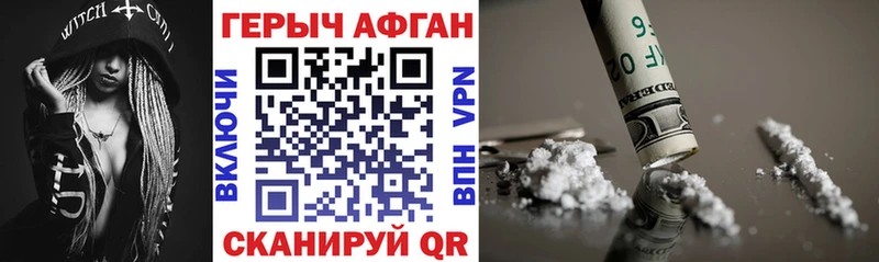 ГЕРОИН гречка  цены   площадка телеграм  Ставрополь 