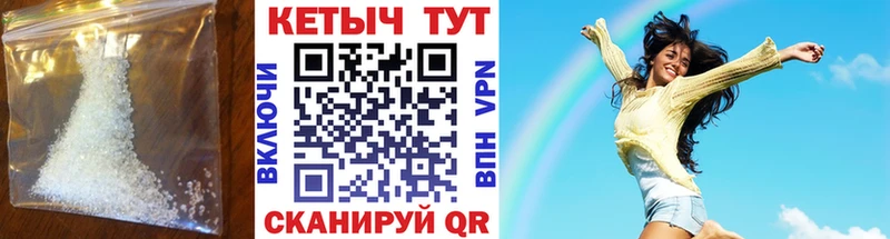 КЕТАМИН ketamine  купить закладку  mega ONION  Ставрополь 