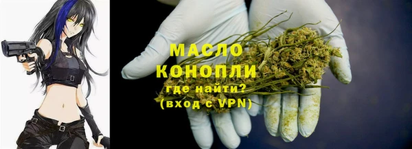 прущая мука Сосновый Бор