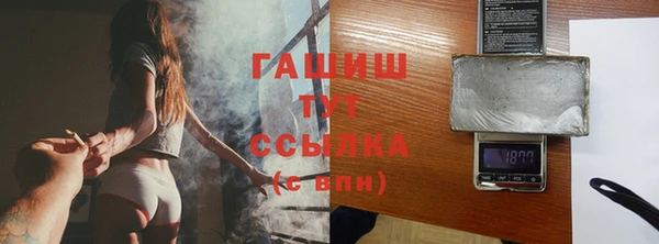 COCAINE Сосновоборск