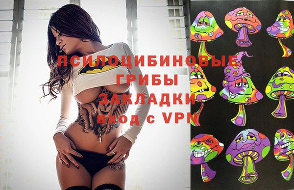 мефедрон Ступино