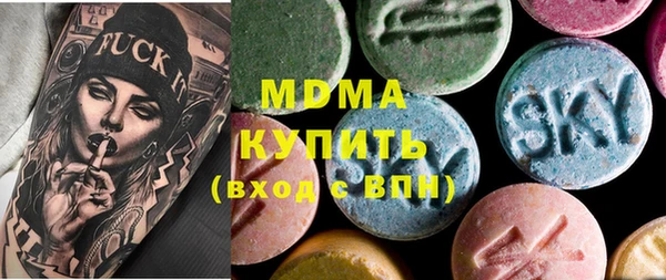 мдма Алексин