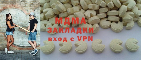 марки nbome Алексеевка