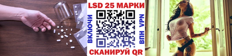 ЛСД экстази кислота  Ставрополь 