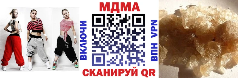 как найти закладки  Ставрополь  МДМА кристаллы 