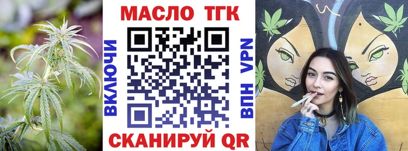 как найти закладки  Ставрополь  ТГК гашишное масло 